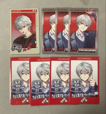 니지산지 세메욘 사진풍 카드 쿠츠하