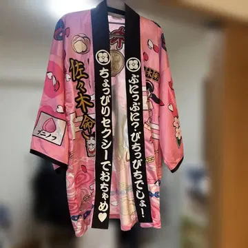 축제 의상 법피 사사키 아야카 모모클로 모모이로 클로버 Z