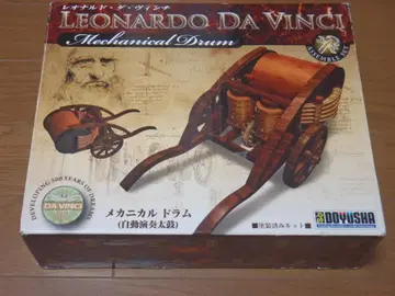 도유샤 메카니컬 드럼 자동 연주 북 프라모델 레오나르도 다 빈치