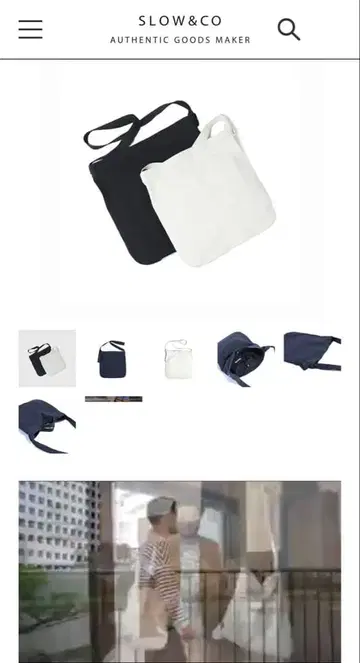 SLOW&CO 헤링본 숄더백 S