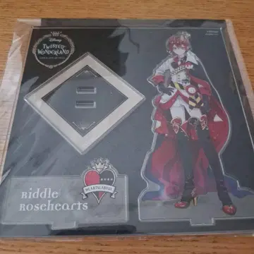 트위스테 아크릴 스탠드 기숙사복 리들