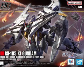 건담 건담 프라모델 HG 크시 건담 킬바레의 마녀