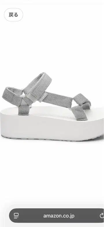 [ Teva ] FLATFORM UNIVERSAL 실버 통굽 샌들 36