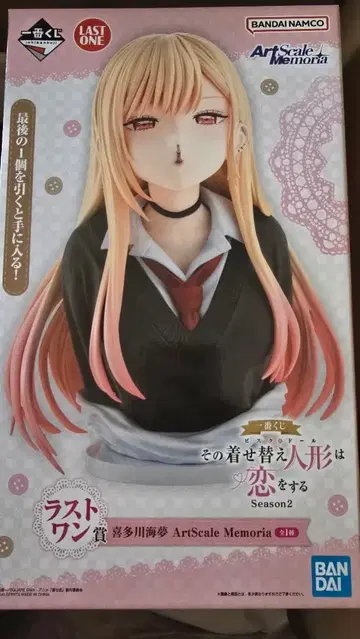 그 비스크 돌은 사랑을 한다 제일복권 비스크돌 라스트 원