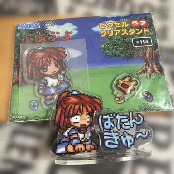 뿌요뿌요 아크릴 스탠드