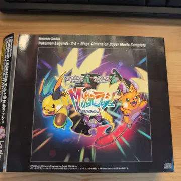 Pokemon LEGENDS Z-A+M 차원 러쉬 사운드 트랙