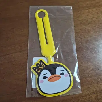 2pm 준호 JUNHO 네임택 또 만날 날