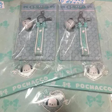 포차코 산리오 캐릭터즈 당첨 복권 핸드 타월 키링