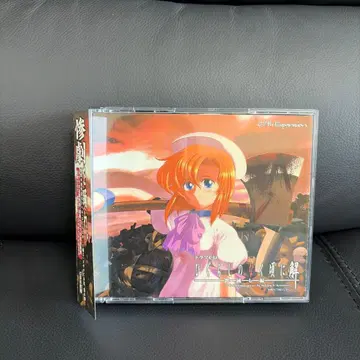 드라마 CD [쓰르라미 울 적에 해] ~죄멸편~