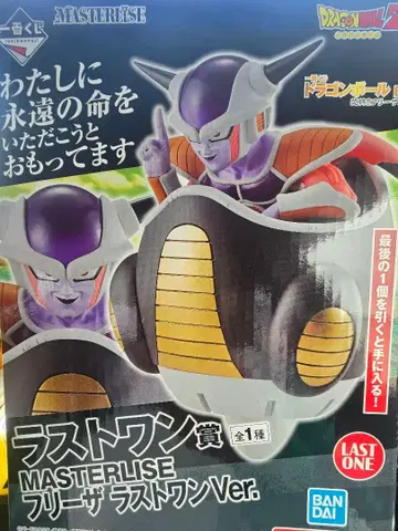 드래곤볼 제일복권 라스트 원상 프리저 피규어