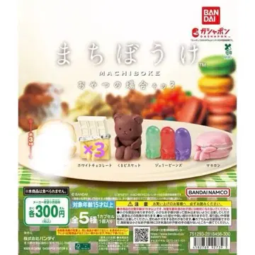 기다림 간식 장면 3 4종 세트
