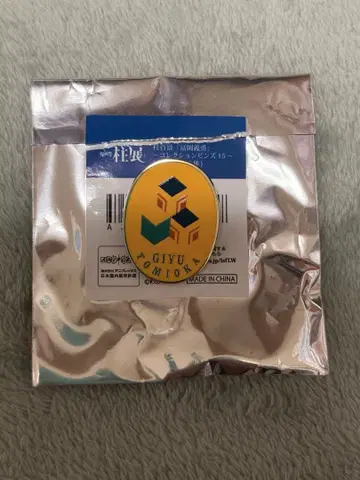 귀멸의 칼날 기둥전 컬렉션 핀즈 핀즈 컬렉션 토미오카 기유