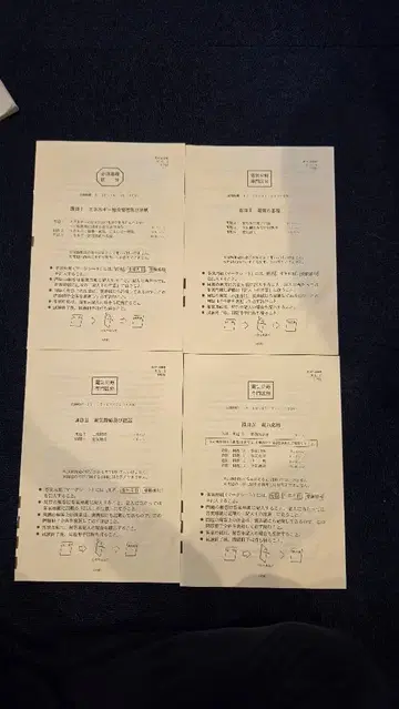 R6년 에너지 관리사 연수 수료 시험 기출문제