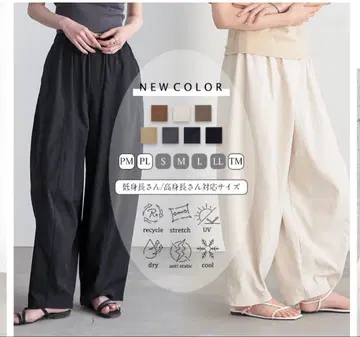 포씨 for/c 이지 코쿤 팬츠 블랙 L 사이즈