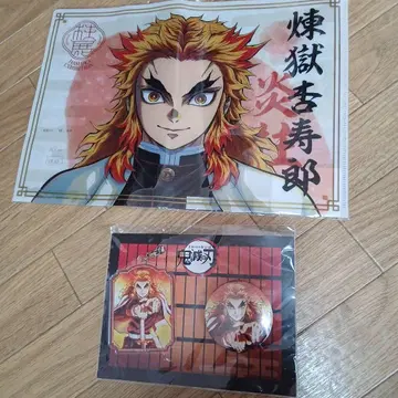 렌고쿠 쿄쥬로 엽서 배지 키링 세트