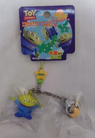 토이스토리 키링 오사카 한정판