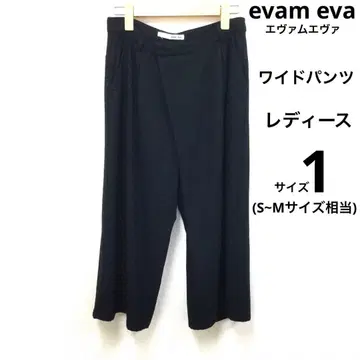 evam eva 와이드 팬츠 바지 블랙 여성용 사이즈 1