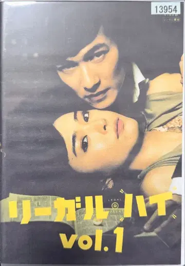 DVD 리갈하이 전 6권 + 특전 영상 완결 세트