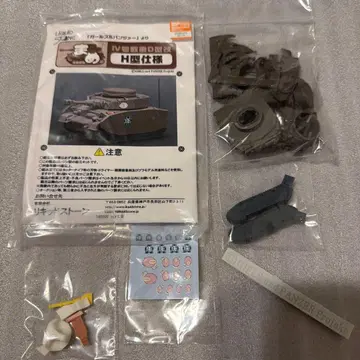 프라모델 마메 IV호 전차 D형 개량 H형 사양 [ 걸즈 & 팬츠 ]