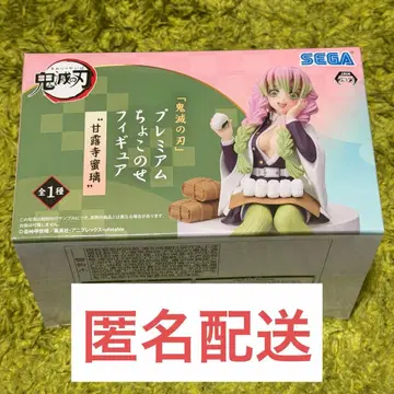 귀멸의 칼날 프리미엄 얹어 피규어 칸로지 미츠리