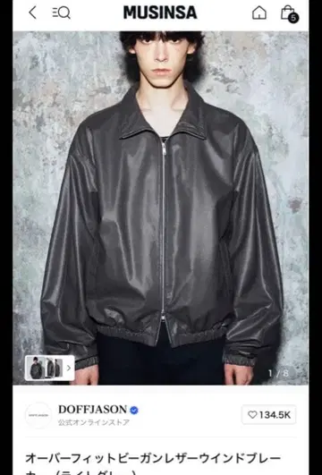 DOFFJASON 오버핏 비건 윈드 브레이커