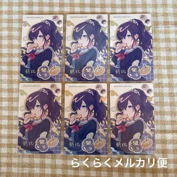 프로세카 에피카 아사히나 마후유 벌스데이 금박