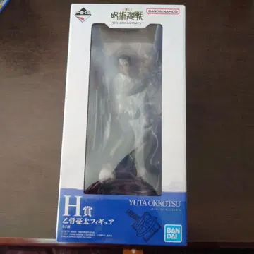 주술회전 제일복권 5th anniversary H상 옷코츠 유타 피규어