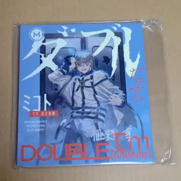 MILGRAM 밀그램 미코토 CD 더블 사인 포함