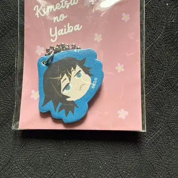 귀멸의 칼날 인조 가죽 참 토미오카 기유