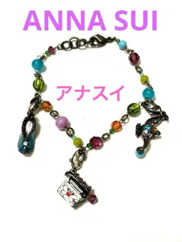 ANNA SUI 안나수이 참 팔찌 빈티지 아라비안 나이트