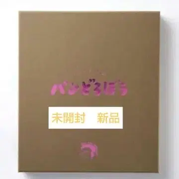 푹신푹신 커버 특장판 빵 도둑