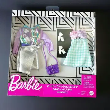 바비 패션 세트