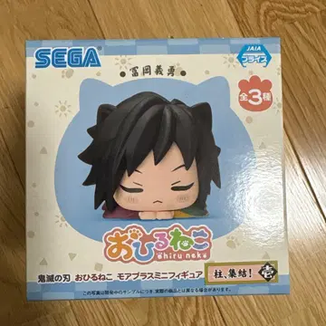 토미오카 기유 낮잠 미개봉