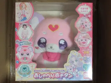 명탐정 프리큐어! 외출하자 돌봐주고 귀여워해줘 말하는 포치타