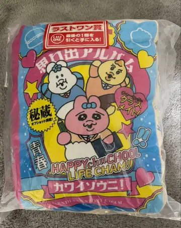 제일복권 카와이소니! 엔조이 스쿨 라이프! 쿠션 라스트 원상