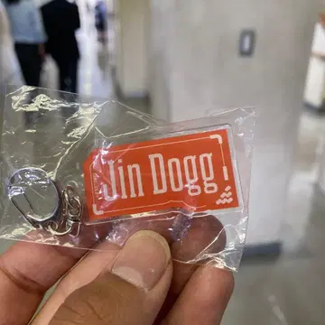 POP YOURS2026 Jin Dogg 아크릴 키링
