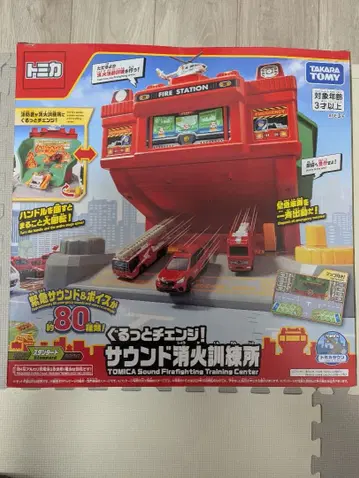 미개봉 새상품 TOMICA 사운드 소방 훈련 센터