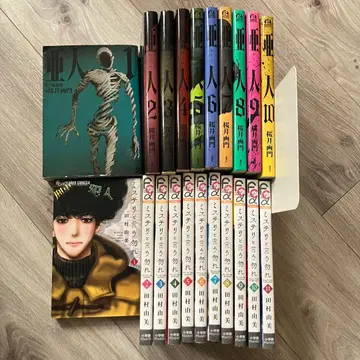 코믹스 세트 아인 1~10 미스터리라고 말하지 마 1~11