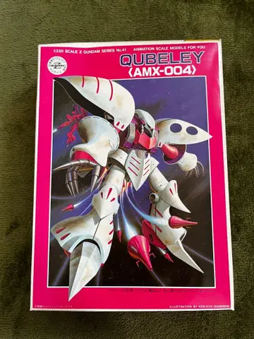 1/220 큐베레이 미개봉