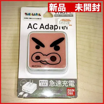 짱구는 못말려(크레용 신짱) USB 2 포트 AC 어댑터 부리부리좌에몽