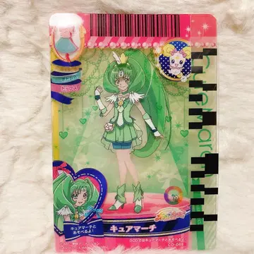 카드 [ 큐어 마치 ] 스마일 프리큐어 해피니스 차지