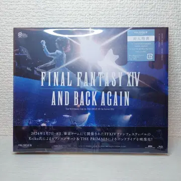 [FF14] 코드 미사용 2024 팬페스티벌 Blu-ray