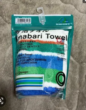 패밀리마트 후지록 머플러 타월 2023 이마바리 타월 19-110cm