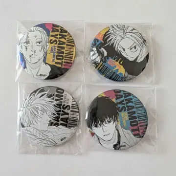 SAKAMOTO DAYS 데이 컬렉션 캔뱃지 4개 세트