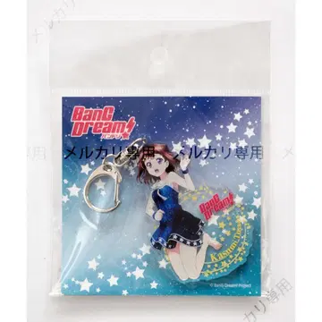 BanG Dream! 토야마 카스미 아크릴 키링 별하늘 의상 ver