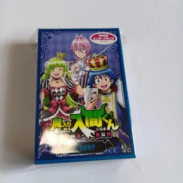 마계의 살인마! 이루마군 신작 일러스트 카드놀이