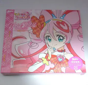 너와 아이돌 프리큐어 보컬 베스트 ~Only you~ 초회 특전 포함