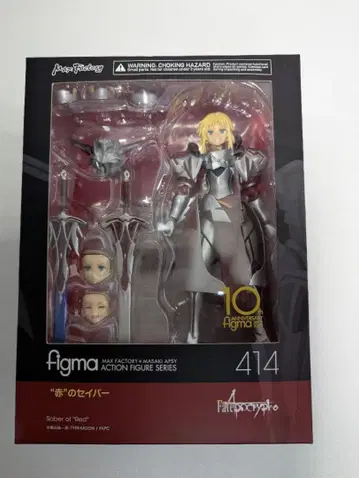 figma 세이버 of 'Fate' 414