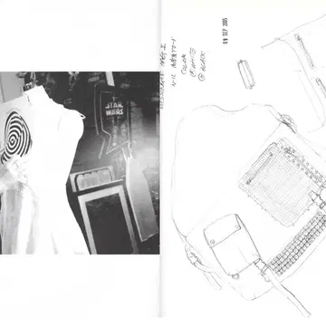 언더커버 UNDERCOVER 크림 에디션 Issue 04 2006 | 브랜드 중고거래