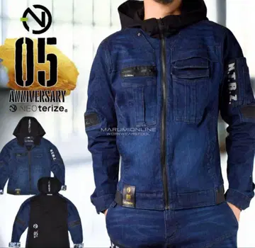 NEOTerize 5주년 기념 특별판 자켓 05A-8010 네오테라이즈